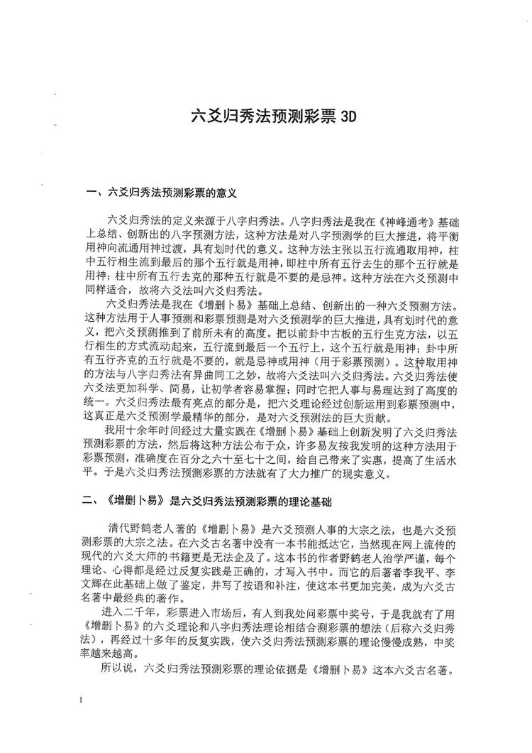 资源截图
