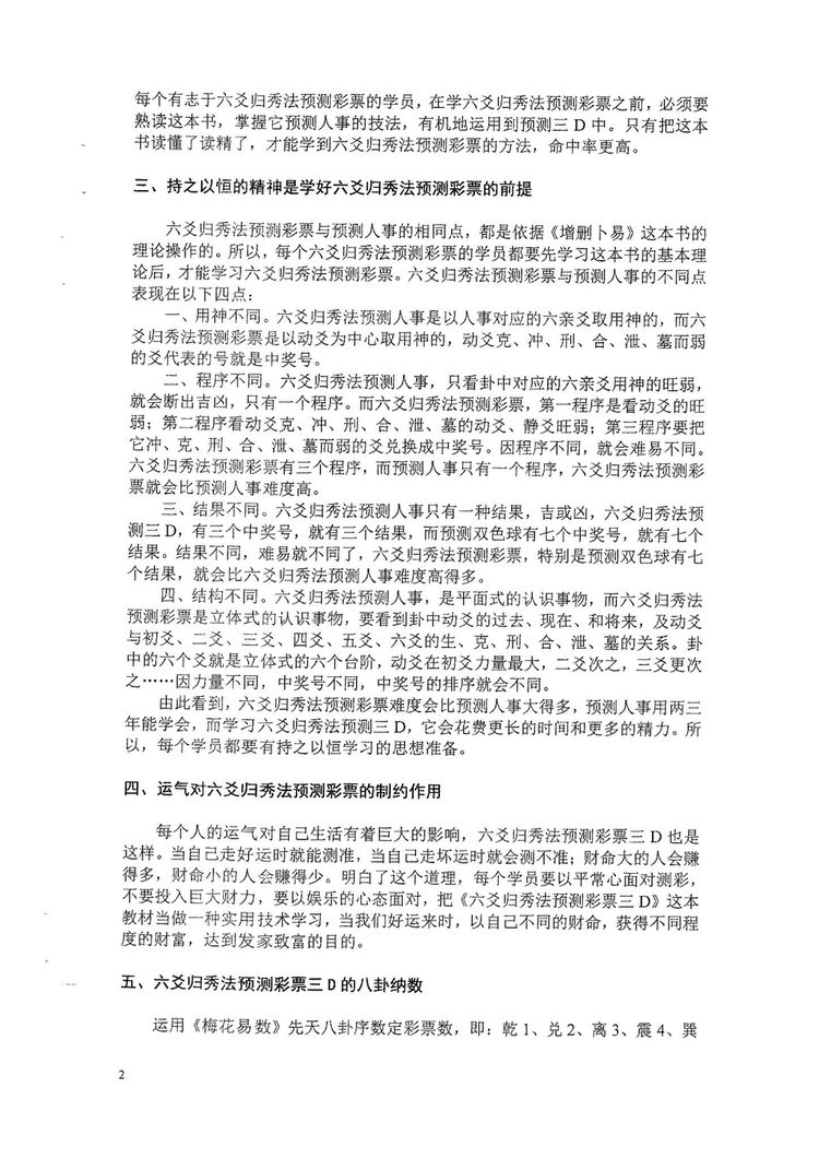 资源截图