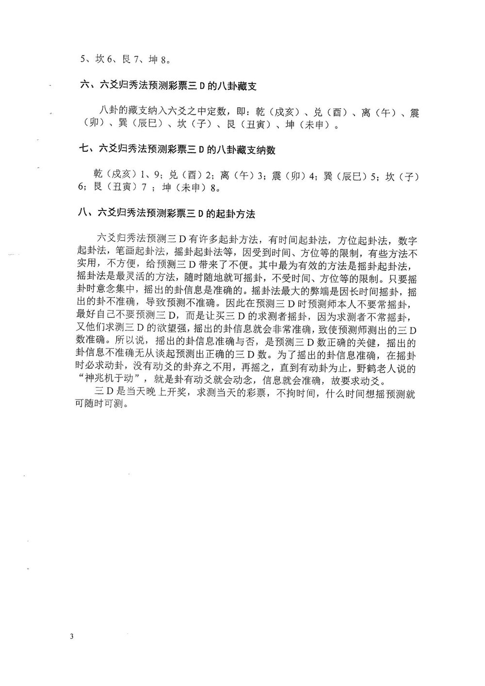 资源截图