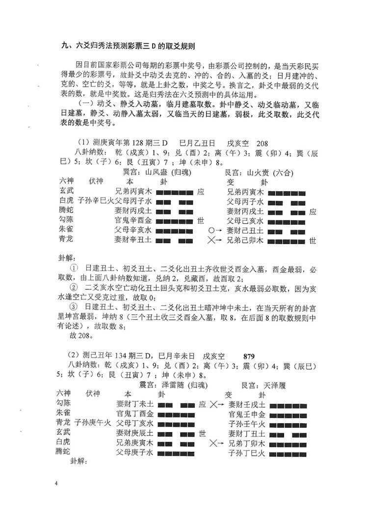 资源截图