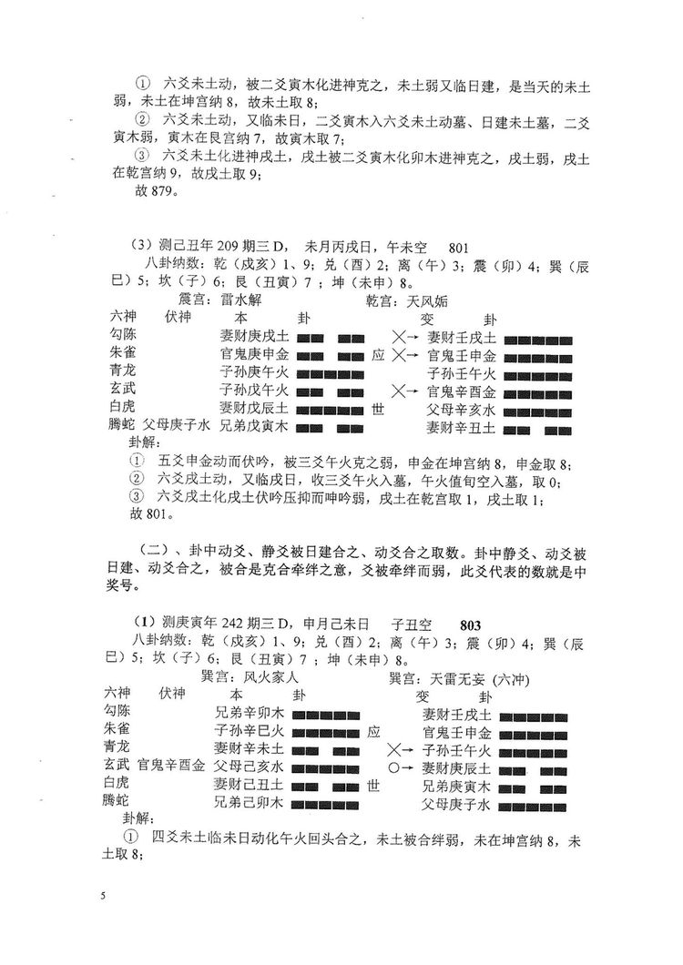 资源截图