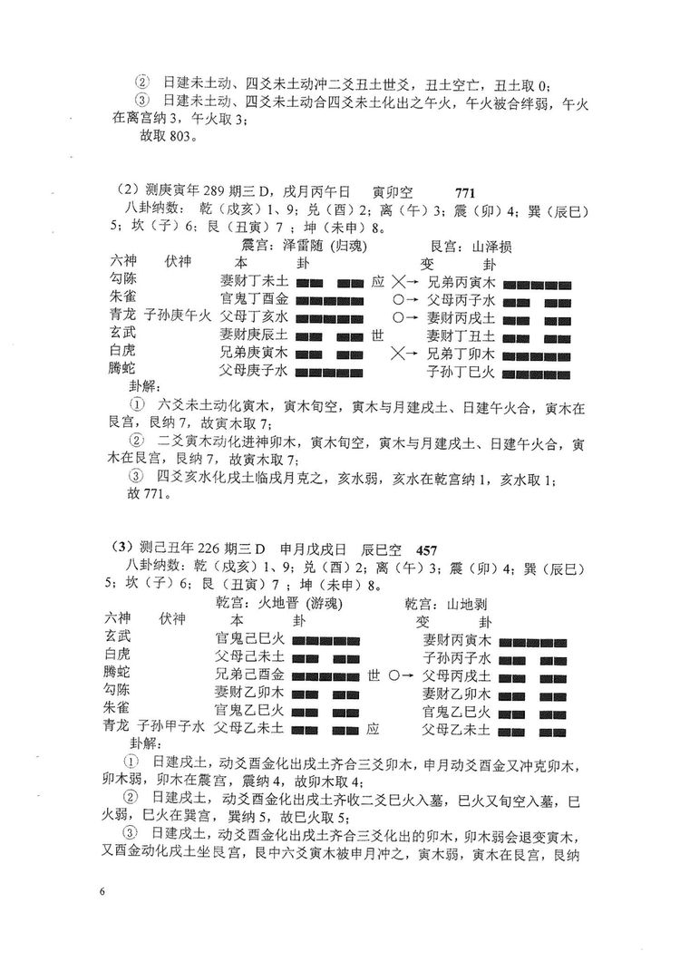 资源截图