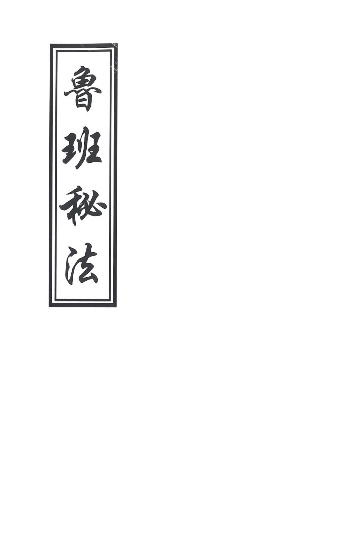 资源截图