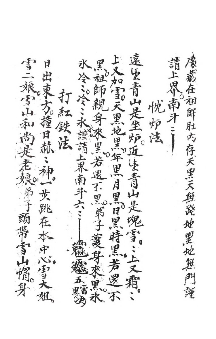 资源截图
