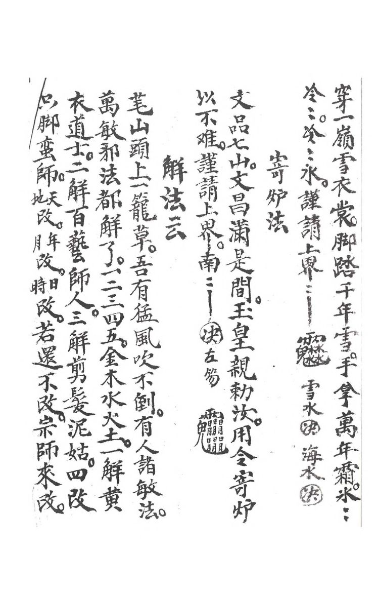 资源截图