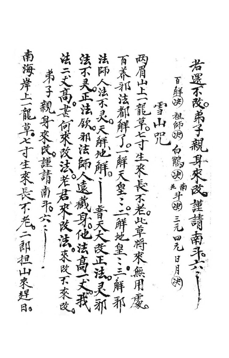 资源截图
