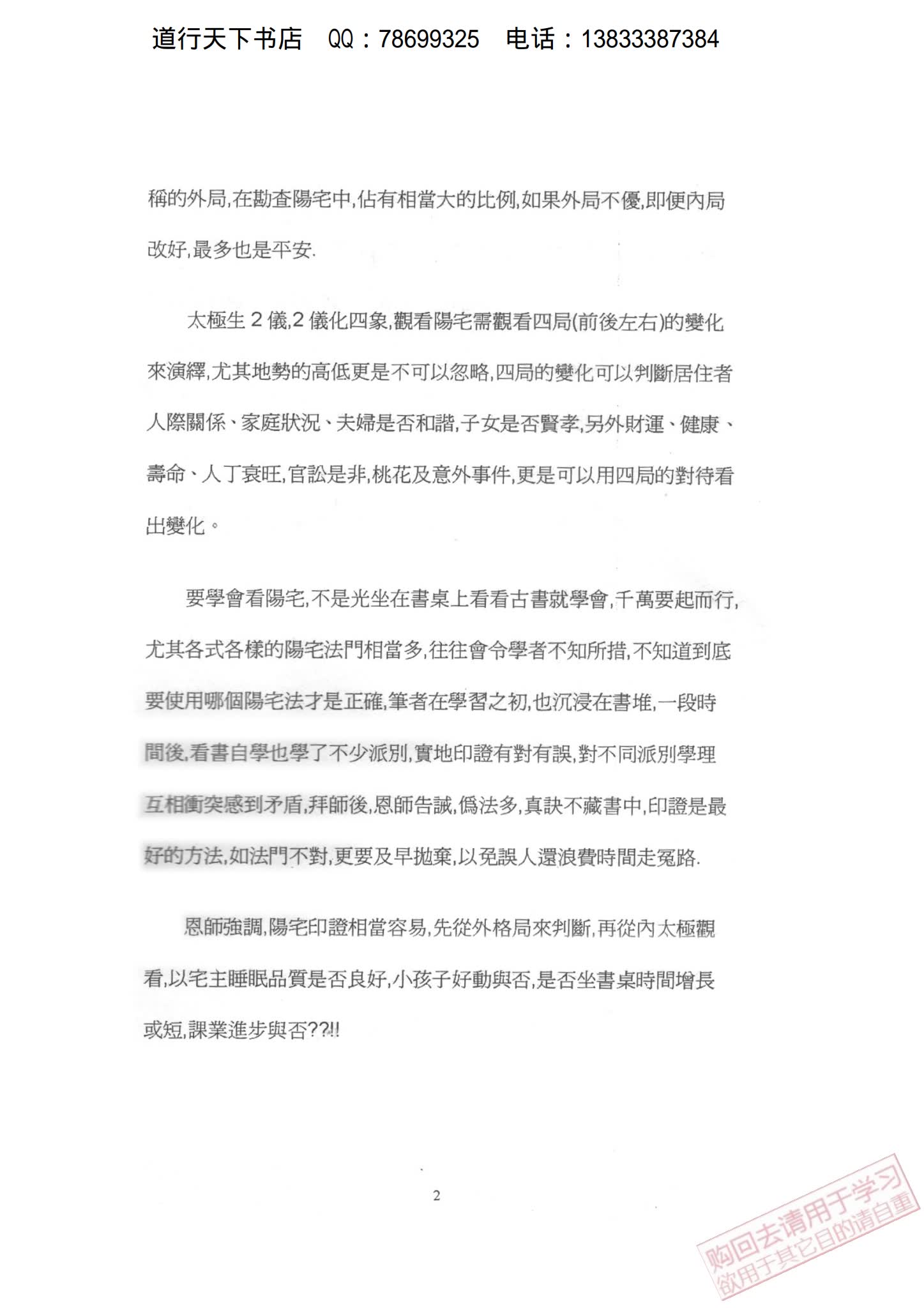 资源截图