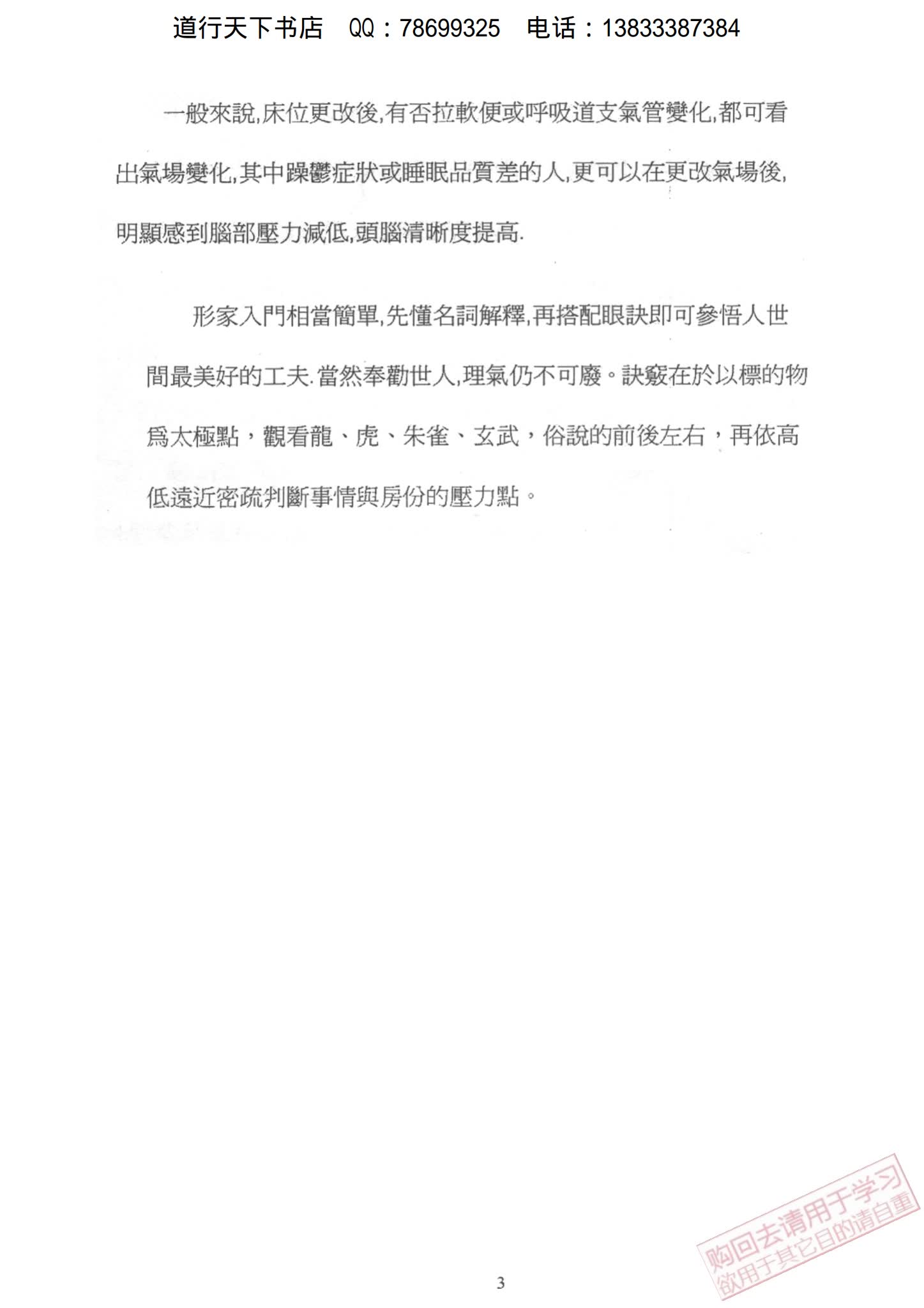 资源截图