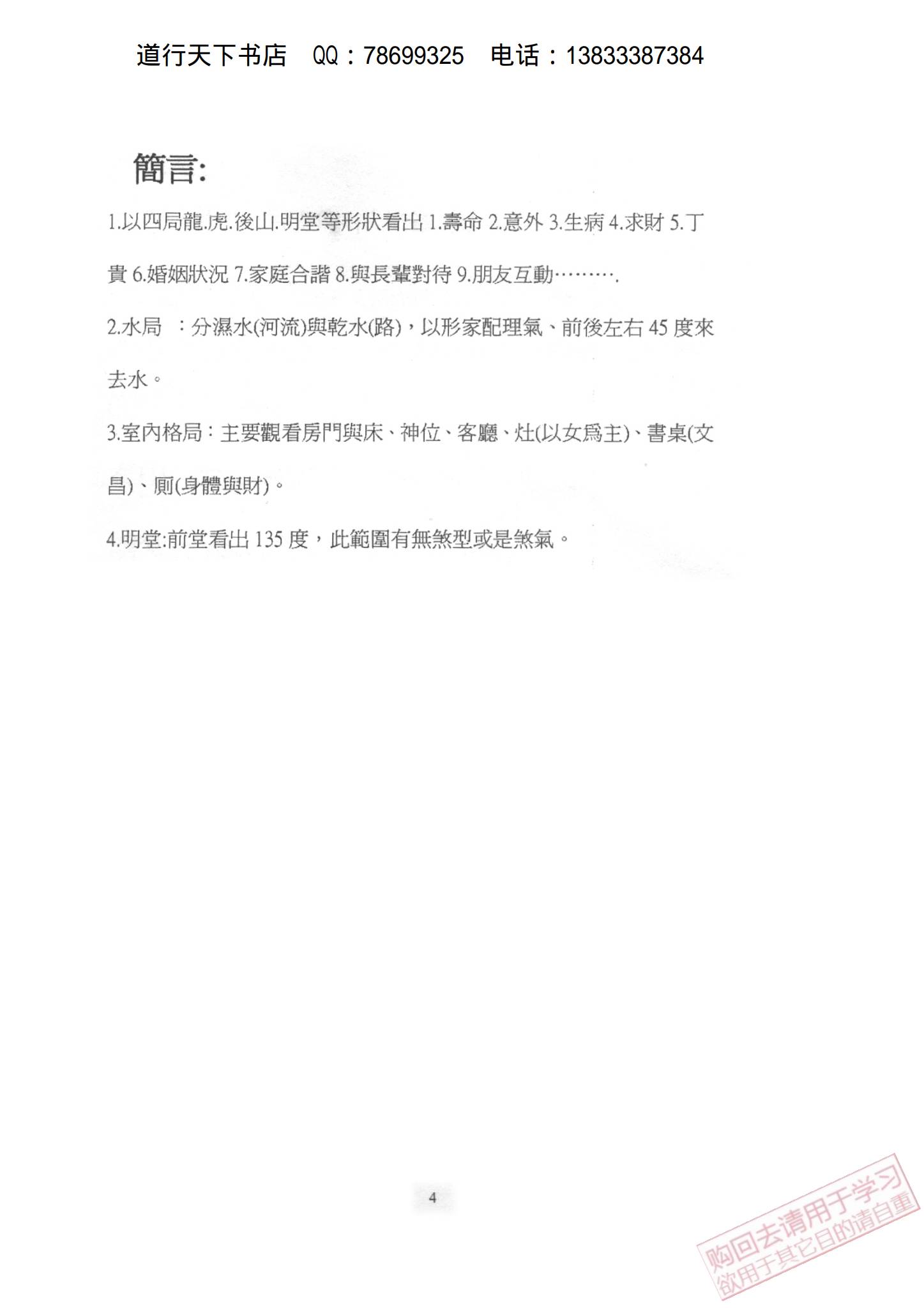 资源截图