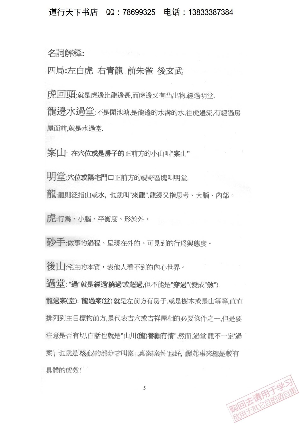 资源截图