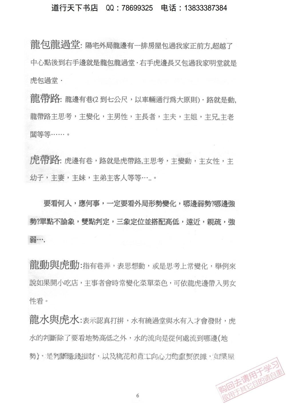 资源截图