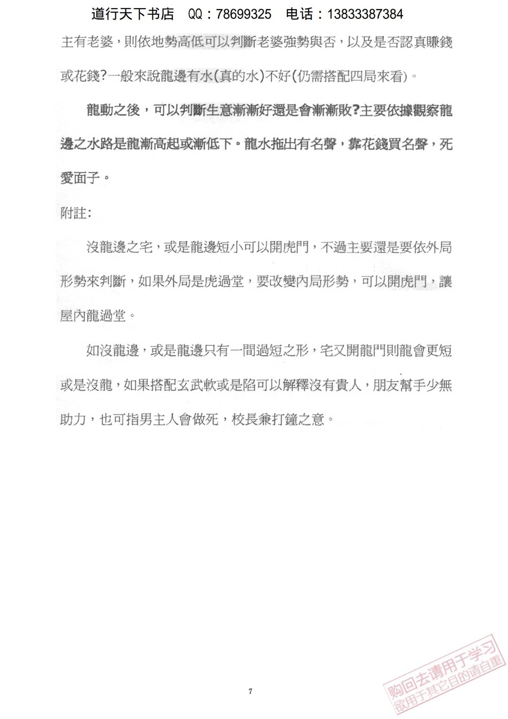 资源截图