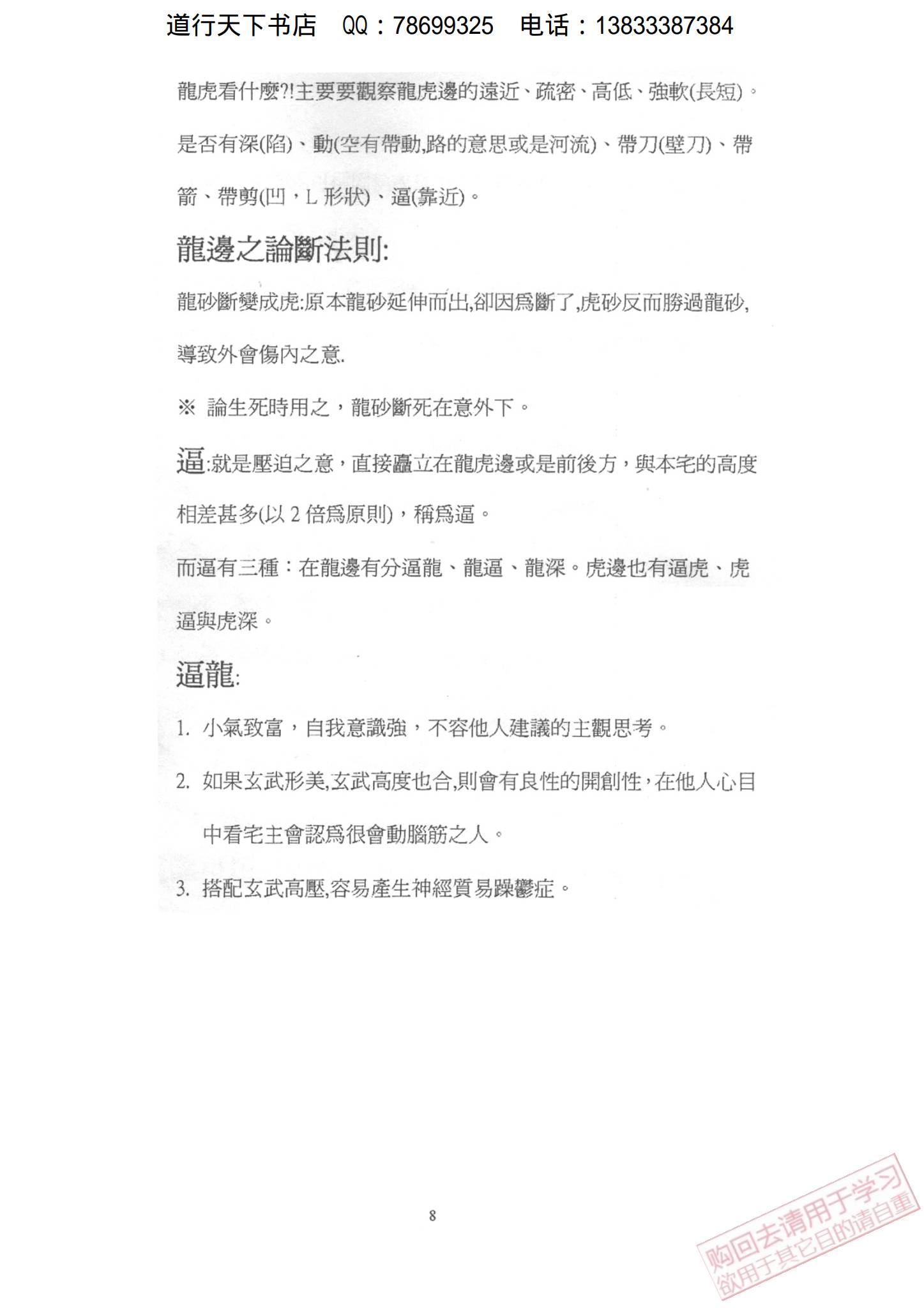 资源截图