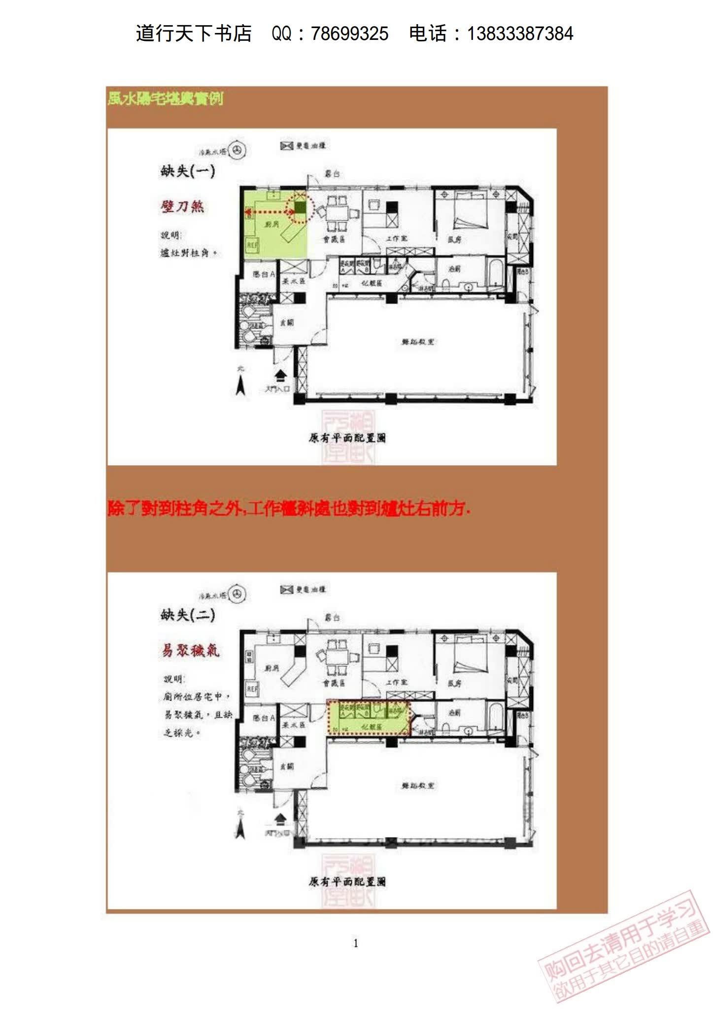 资源截图