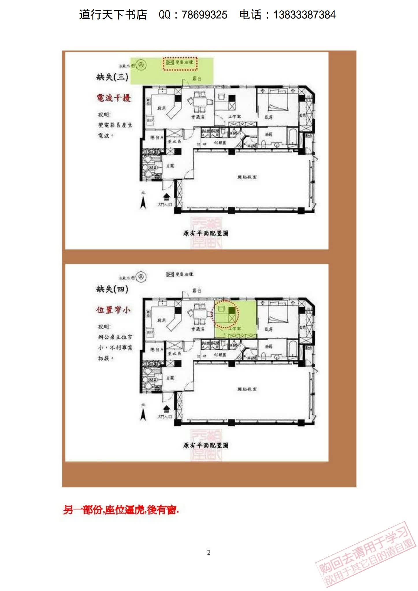 资源截图