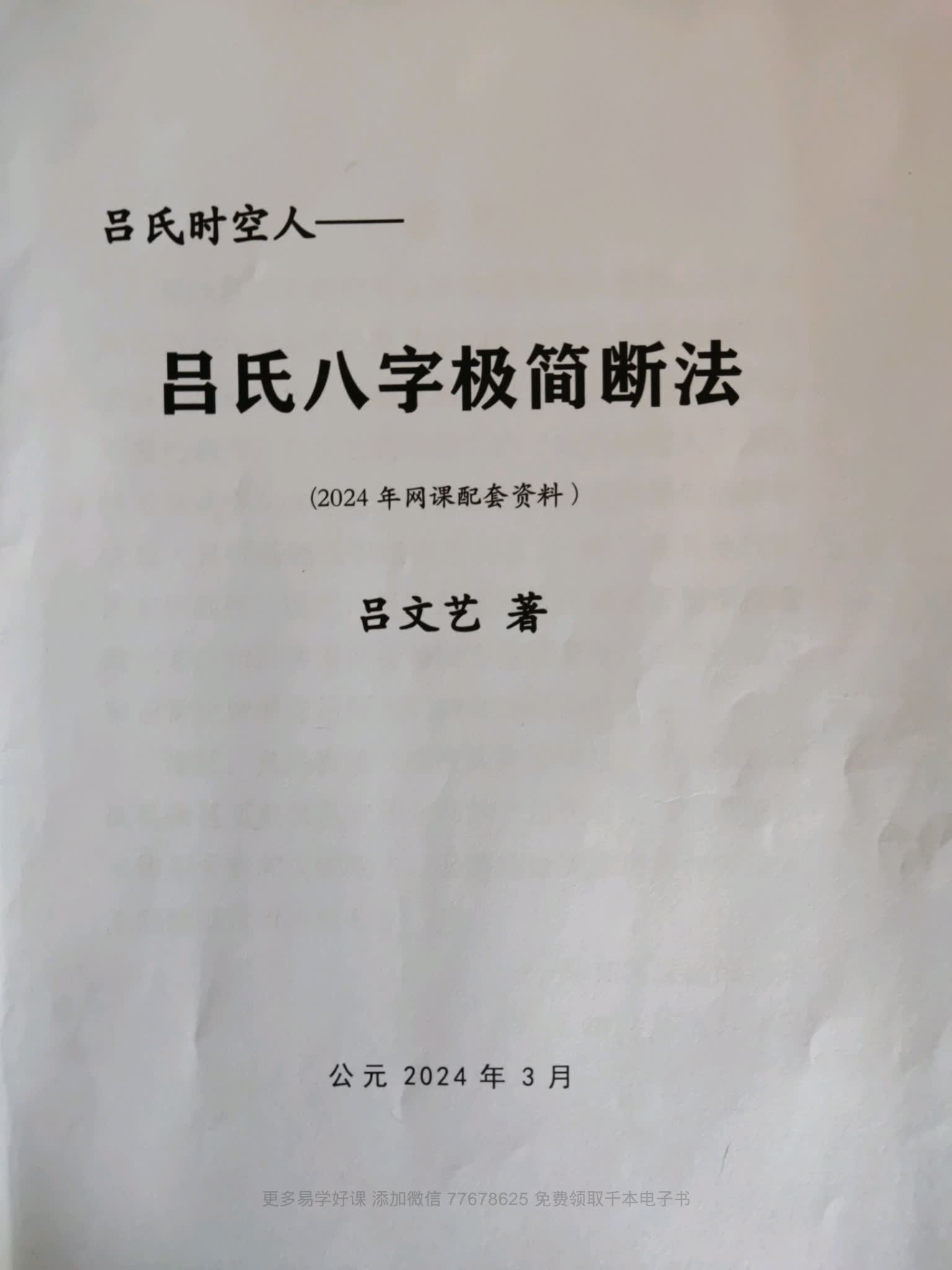 资源截图
