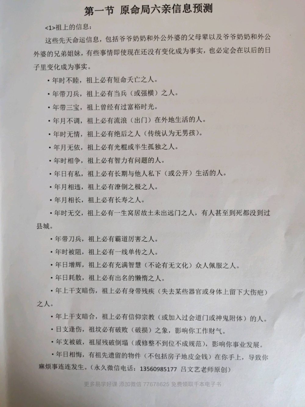 资源截图
