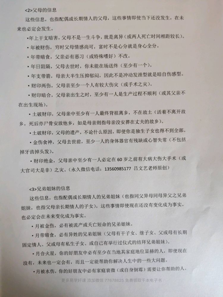 资源截图