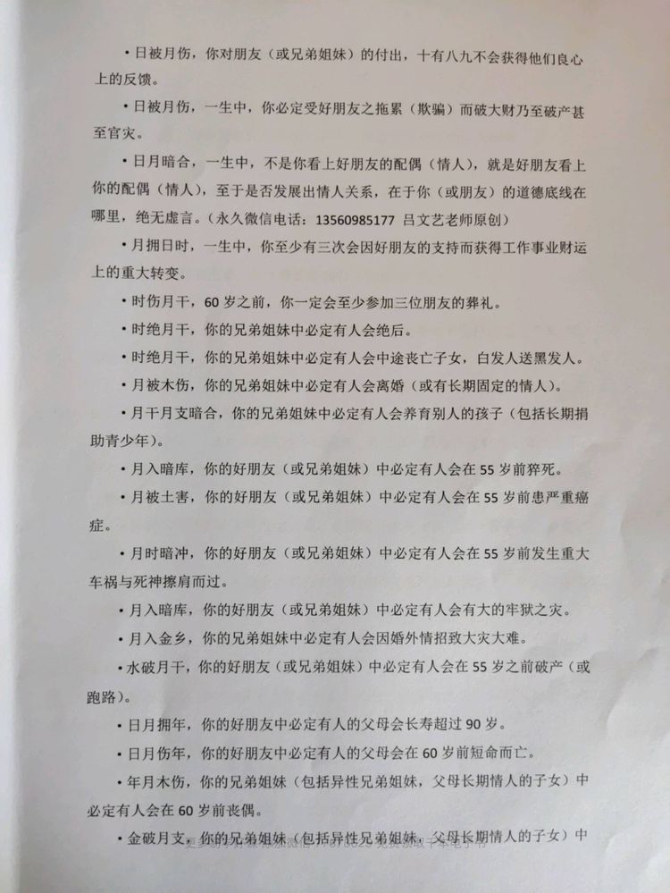 资源截图