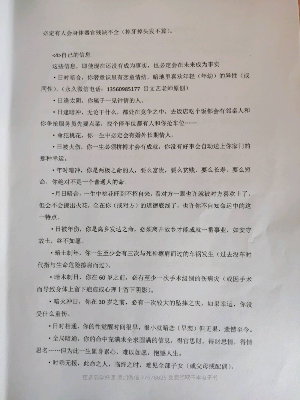 资源截图