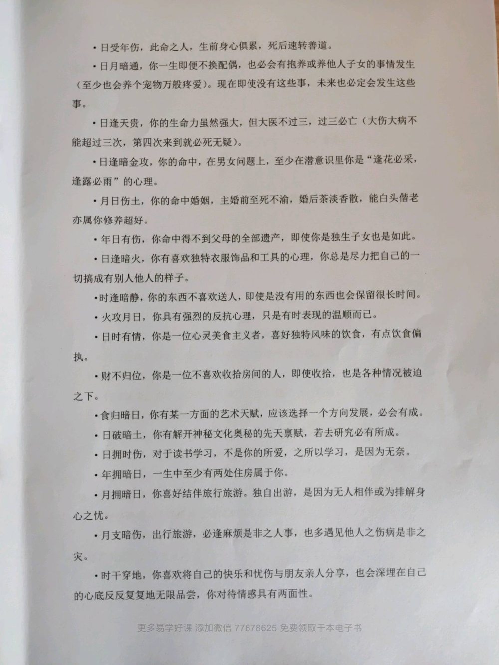 资源截图