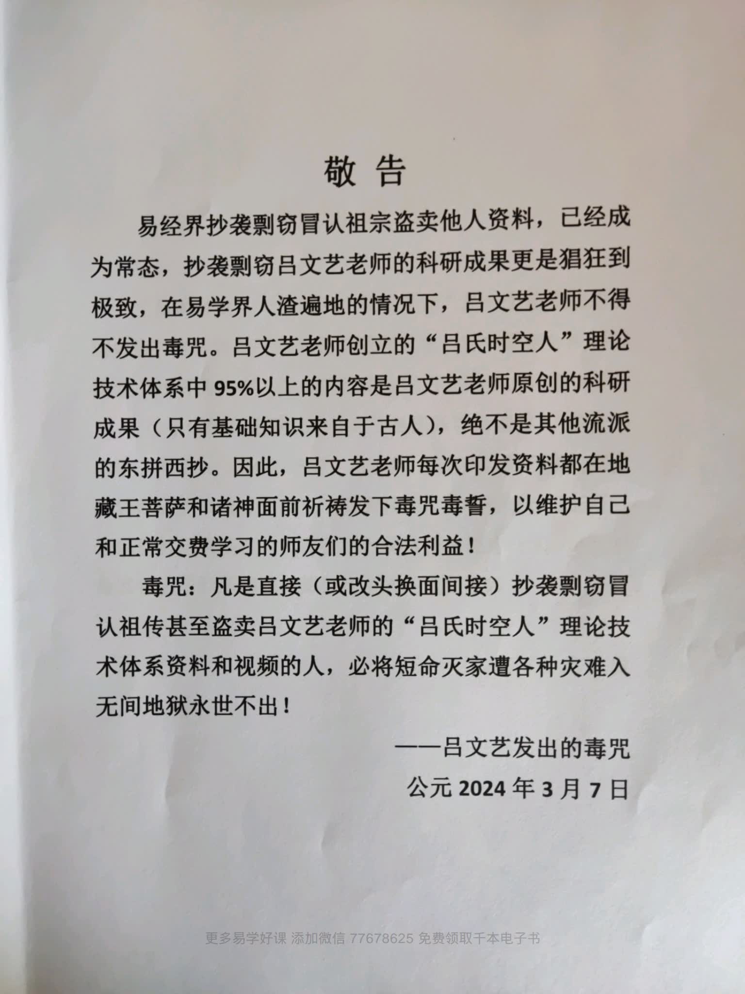资源截图