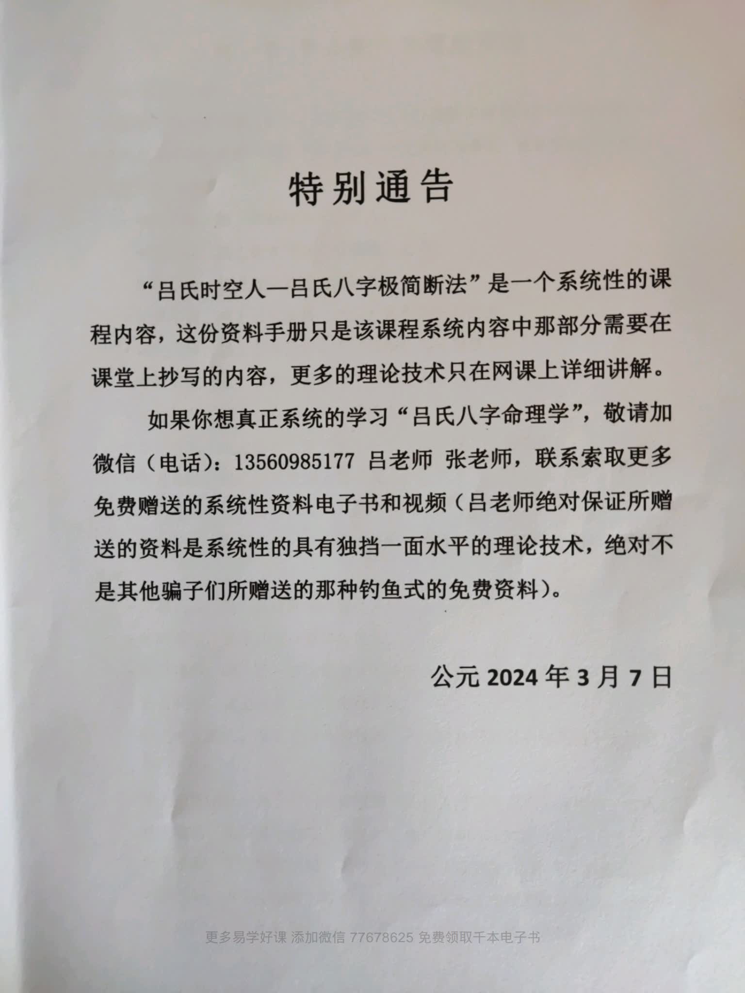 资源截图