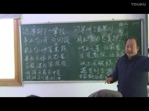 马转运《一掌经课程》_易经玄学资料网