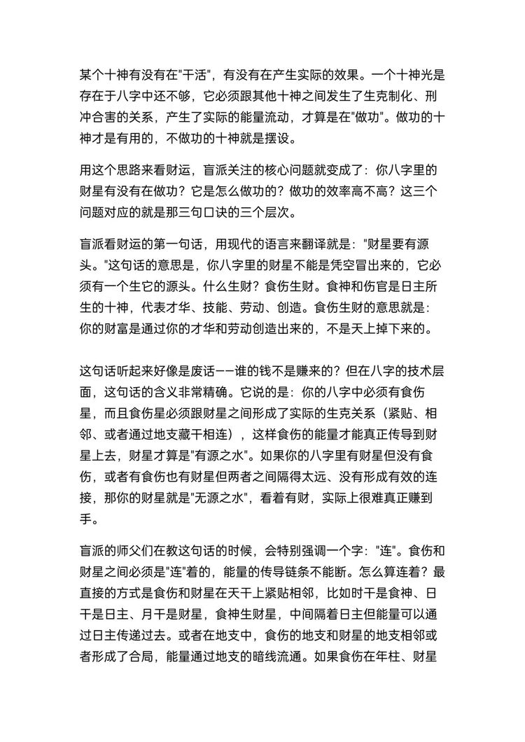 资源截图