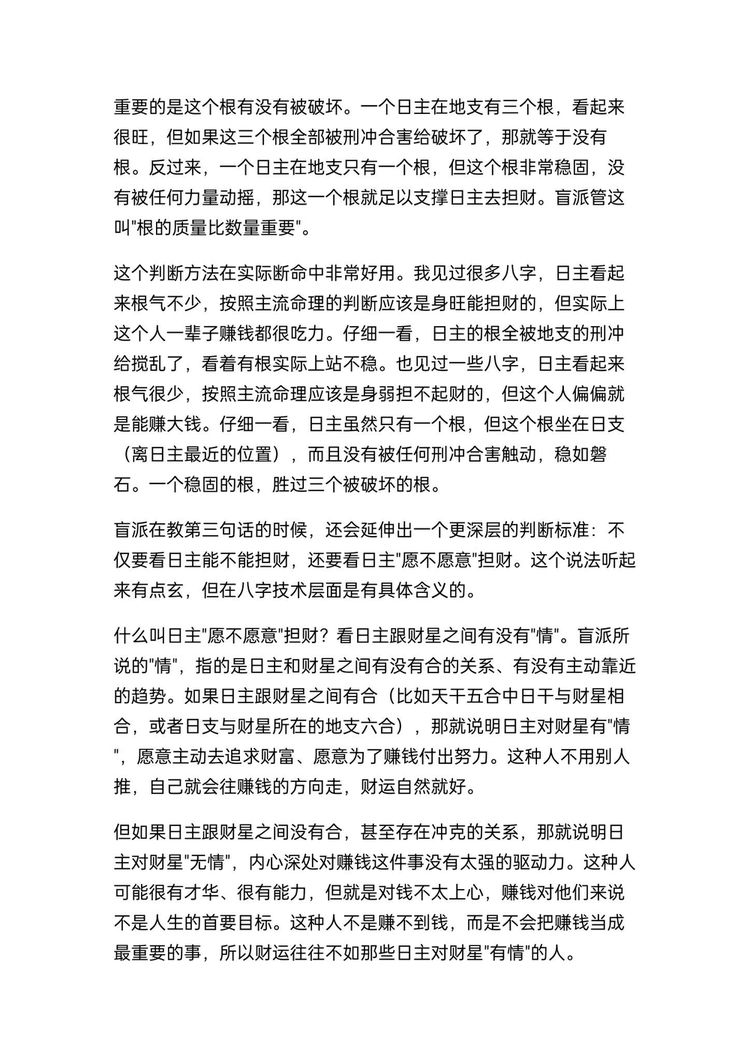 资源截图