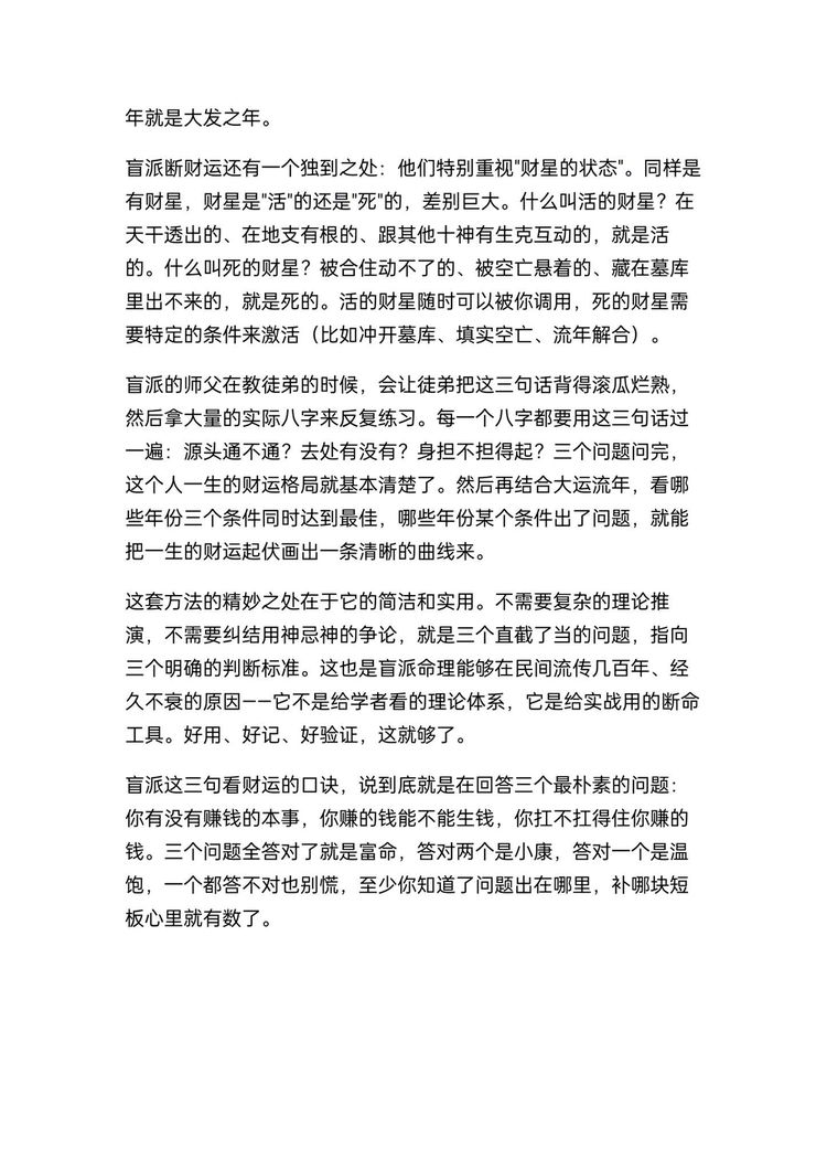 资源截图