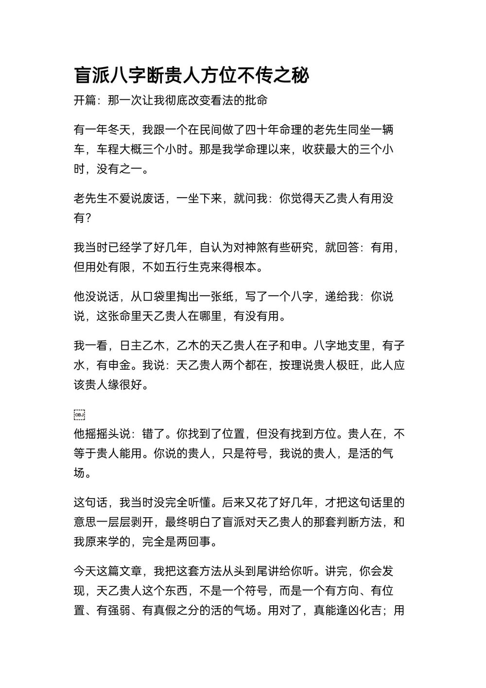 资源截图