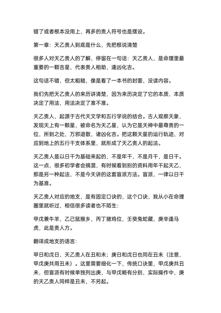 资源截图