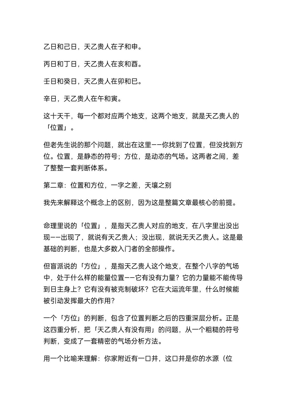 资源截图
