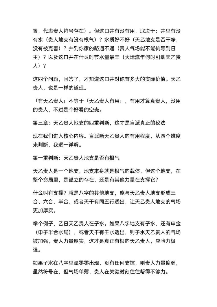 资源截图