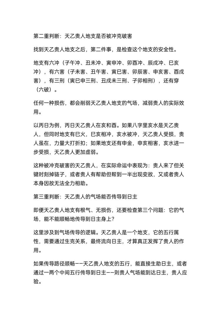 资源截图