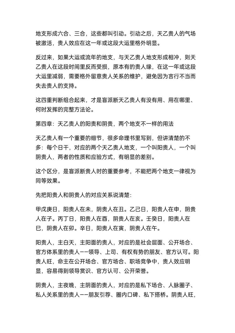 资源截图