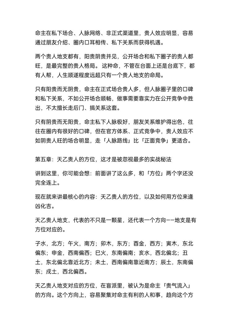 资源截图