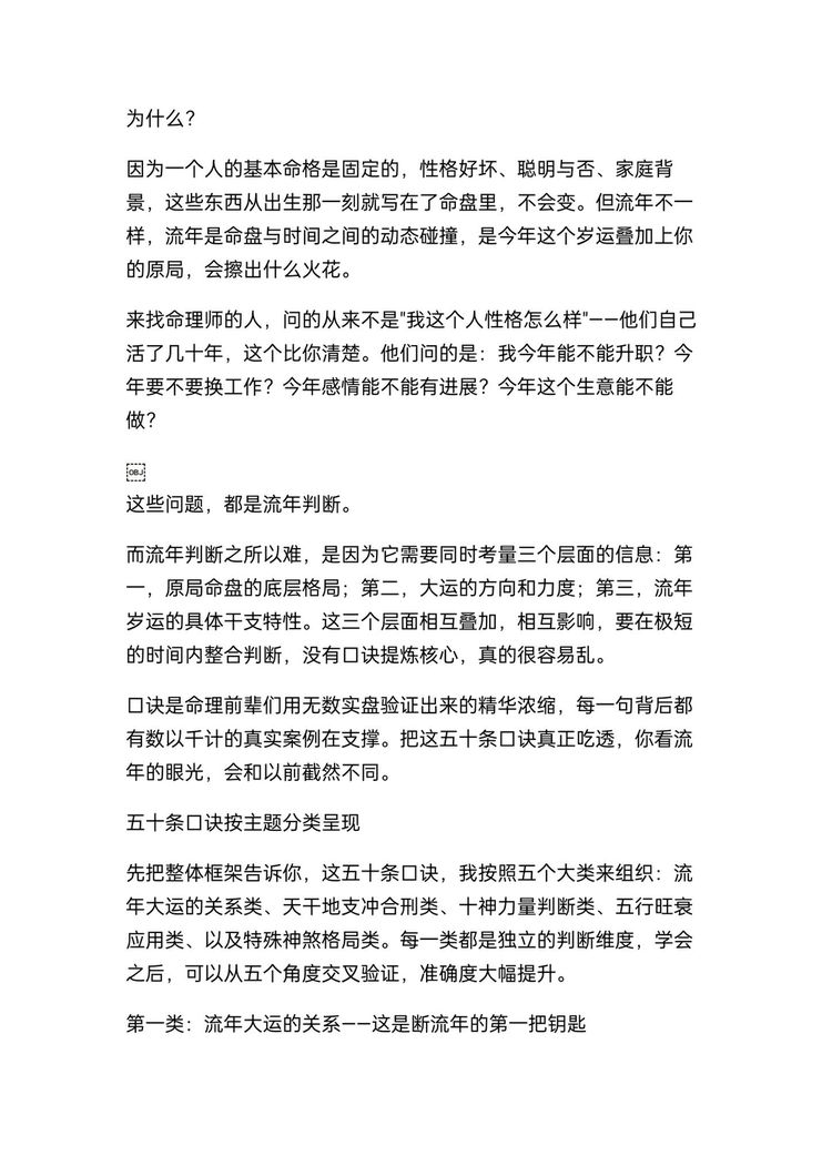 资源截图