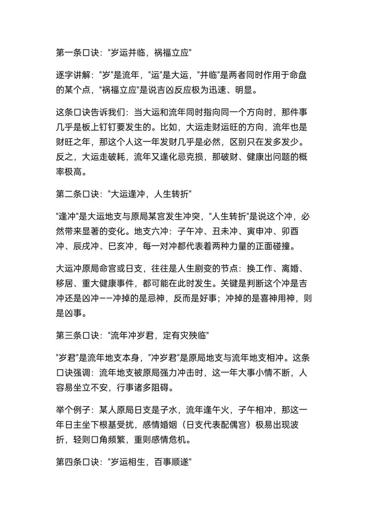资源截图