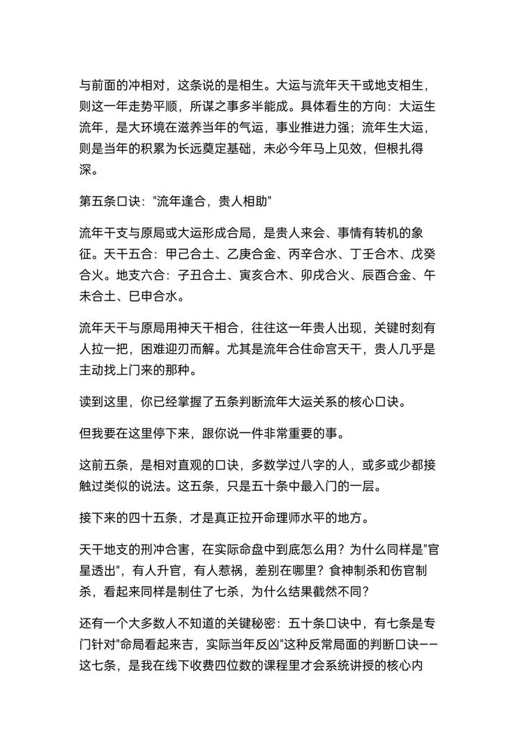 资源截图