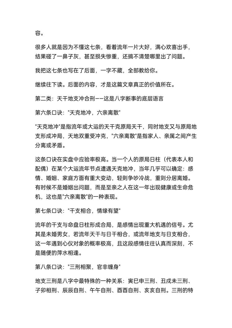 资源截图