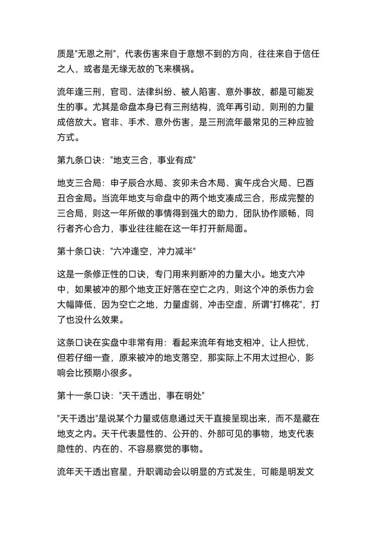资源截图