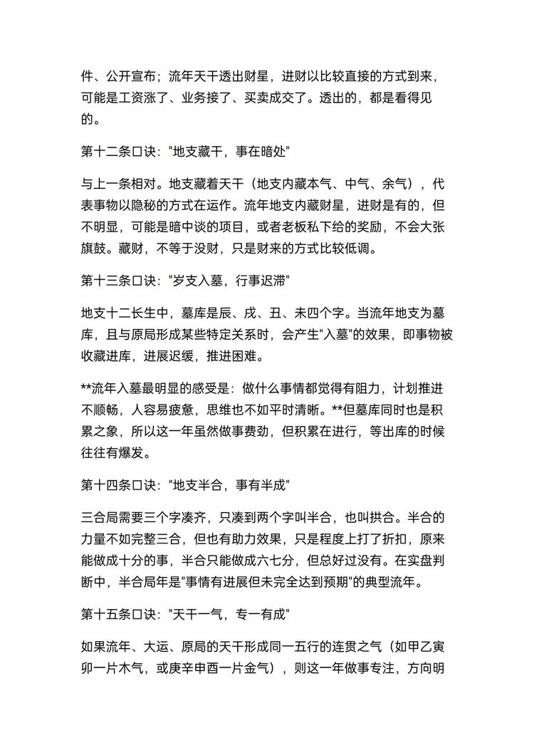 资源截图