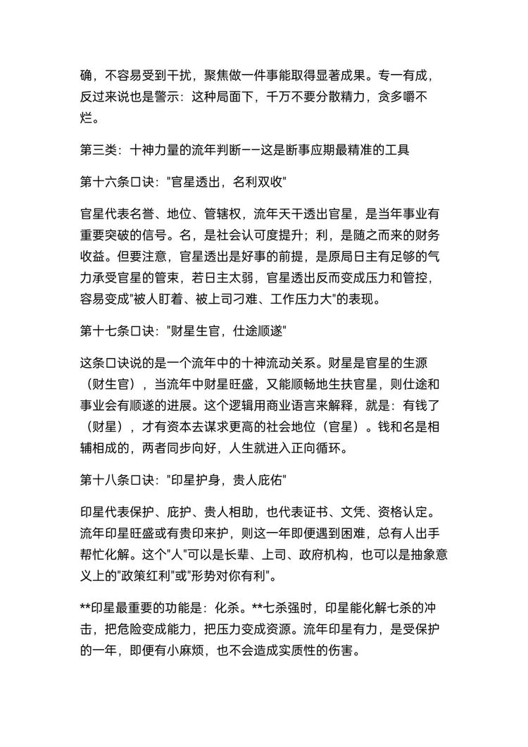 资源截图