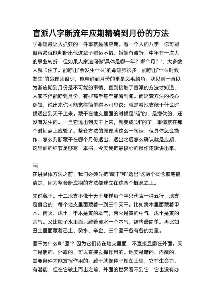资源截图