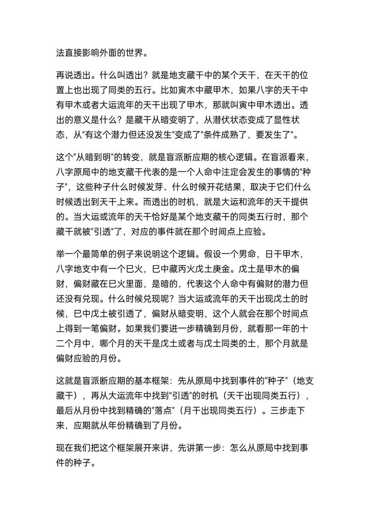 资源截图