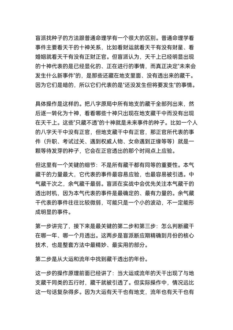 资源截图