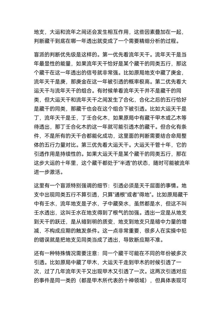 资源截图