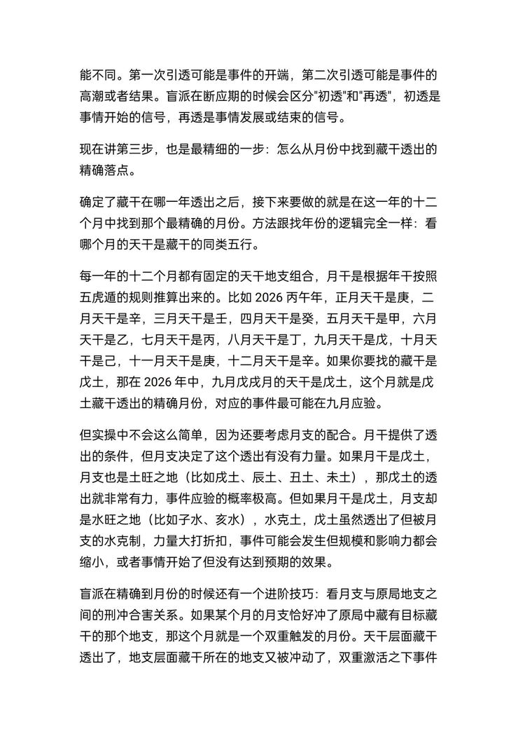 资源截图